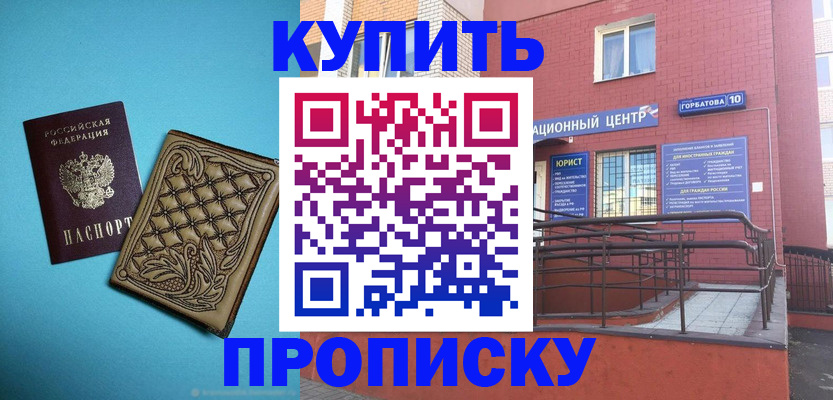 миграционный учет в Калуге